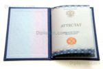 титул аттестата за 11 класс 2014-2026